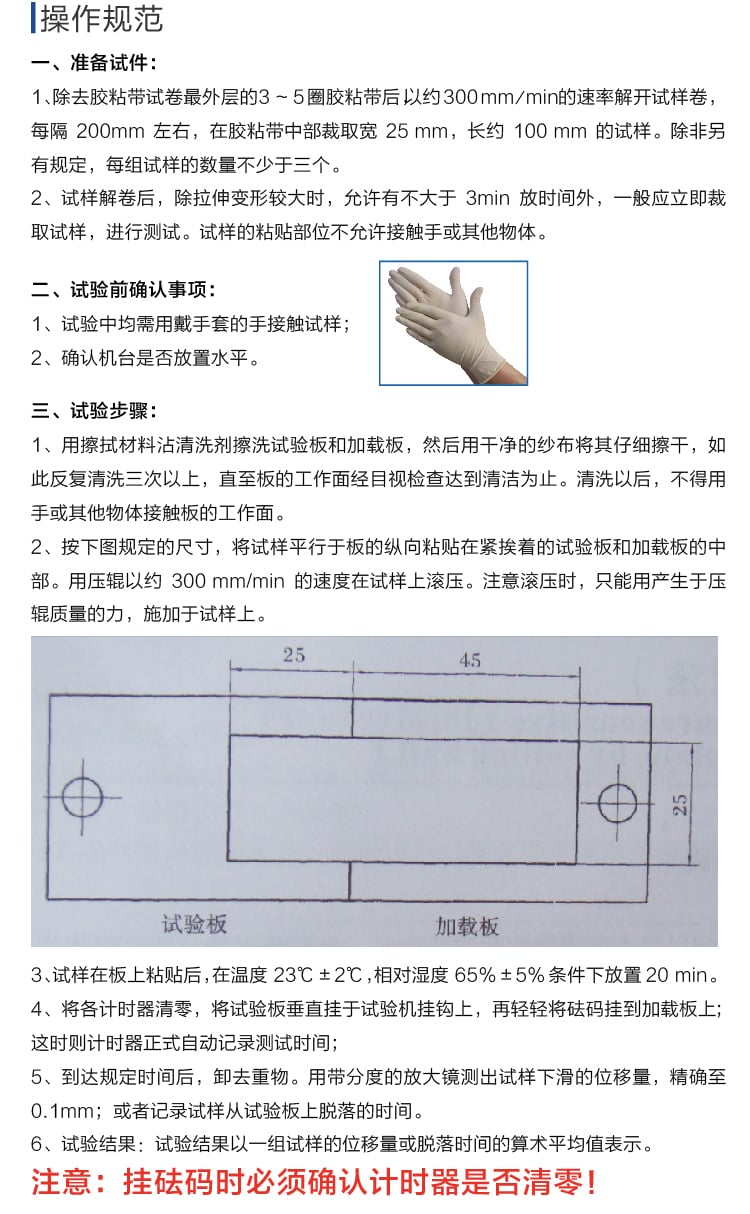 HD-C524常溫保持力試驗機(jī)（5組）-03_02