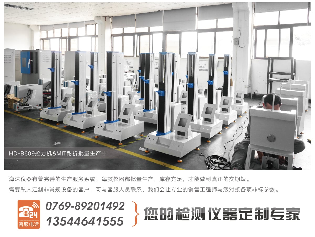 六大理由-庫(kù)存充足_03