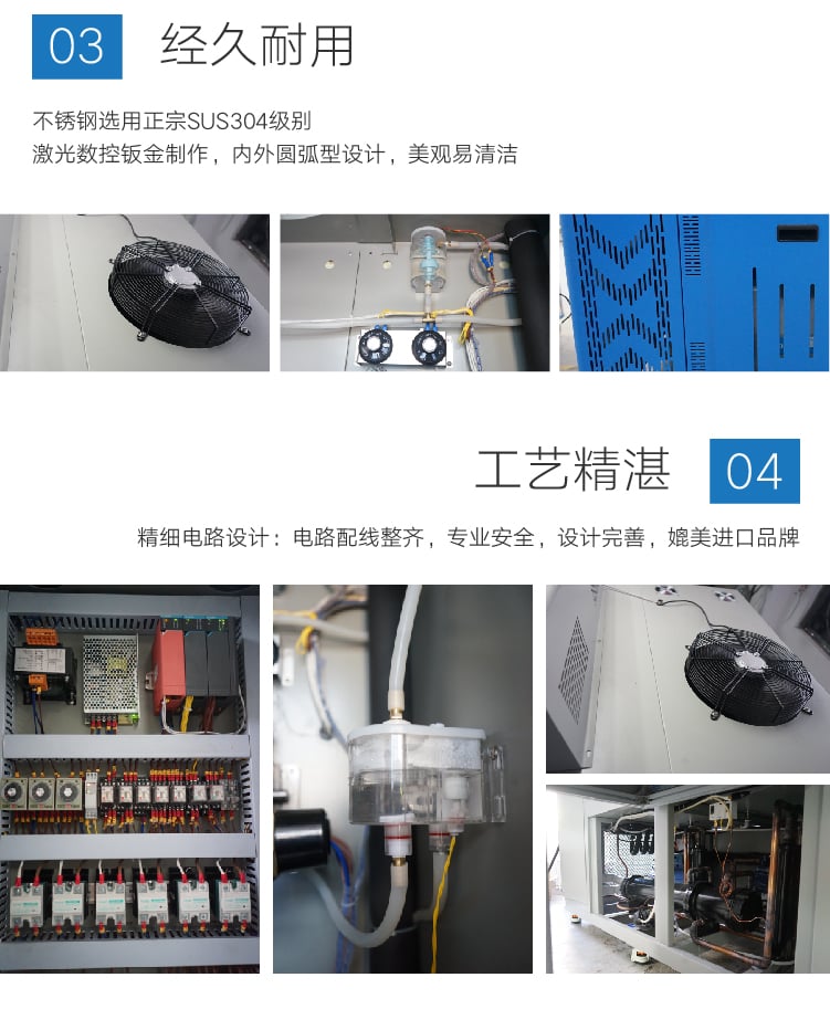 HD-E708快速溫變試驗(yàn)箱-04 HD-E708快速溫變試驗(yàn)箱-04