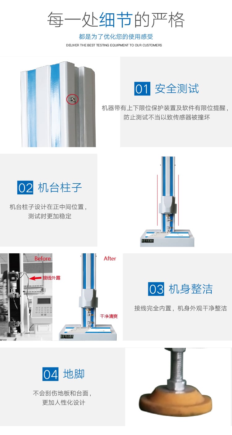 HD-B609-D不干膠剝離試驗(yàn)機(jī)-04